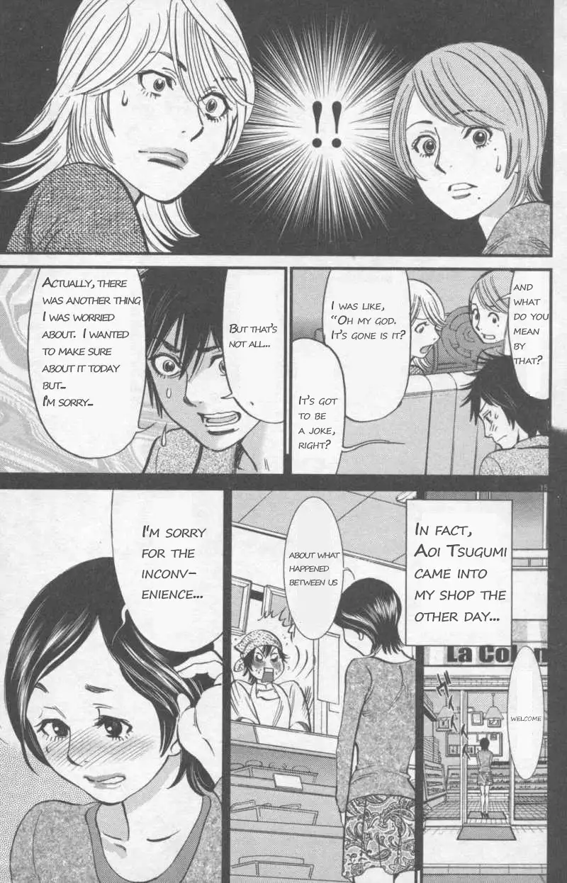 Kono S o, Mi yo! – Cupid no Itazura Chapter 107 - Page 15