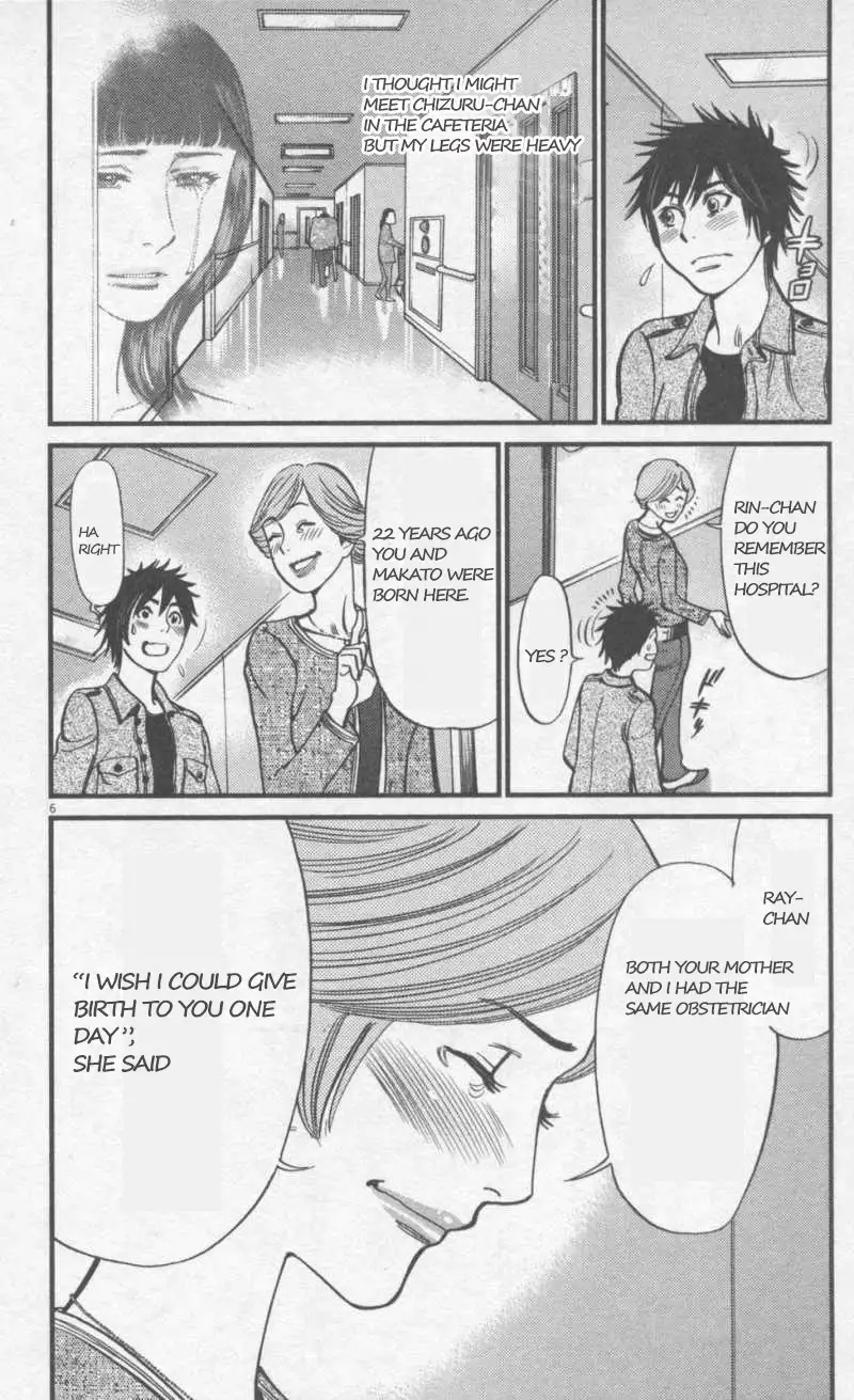 Kono S o, Mi yo! – Cupid no Itazura Chapter 108 - Page 6