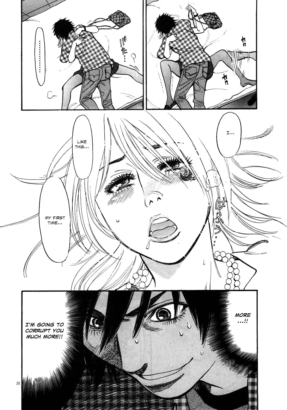 Kono S o, Mi yo! – Cupid no Itazura Chapter 11 - Page 20