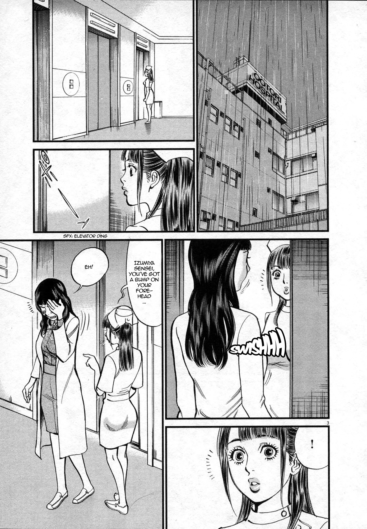 Kono S o, Mi yo! – Cupid no Itazura Chapter 121 - Page 3