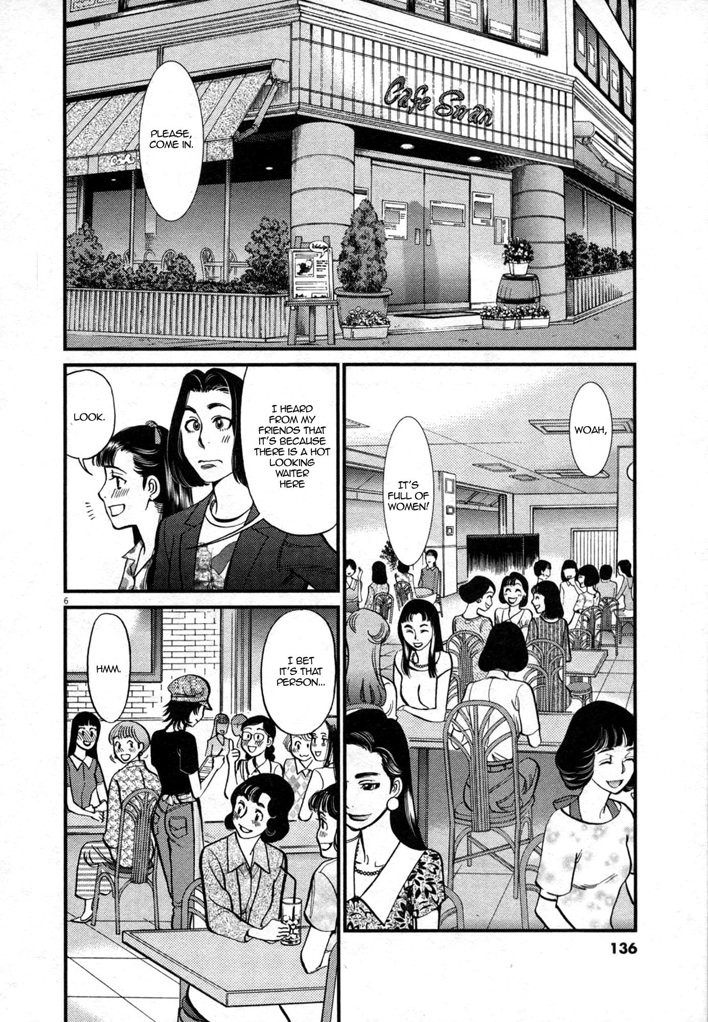 Kono S o, Mi yo! – Cupid no Itazura Chapter 124 - Page 6