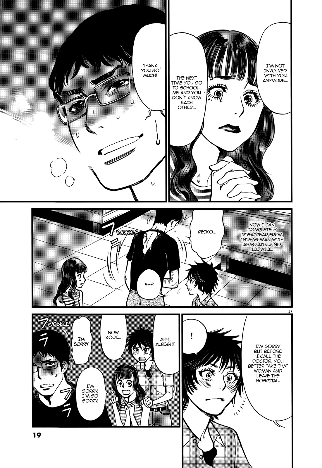 Kono S o, Mi yo! – Cupid no Itazura Chapter 128 - Page 22