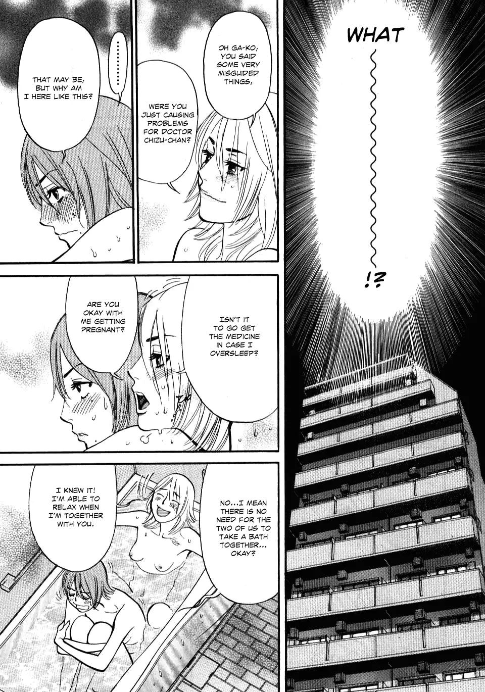 Kono S o, Mi yo! – Cupid no Itazura Chapter 15 - Page 12