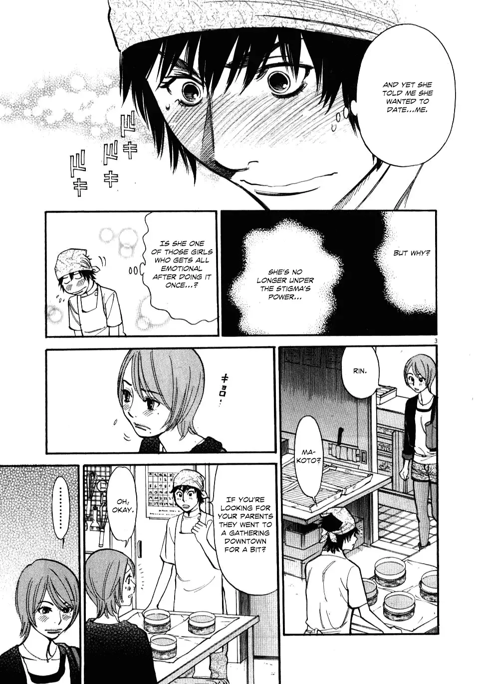 Kono S o, Mi yo! – Cupid no Itazura Chapter 16 - Page 3