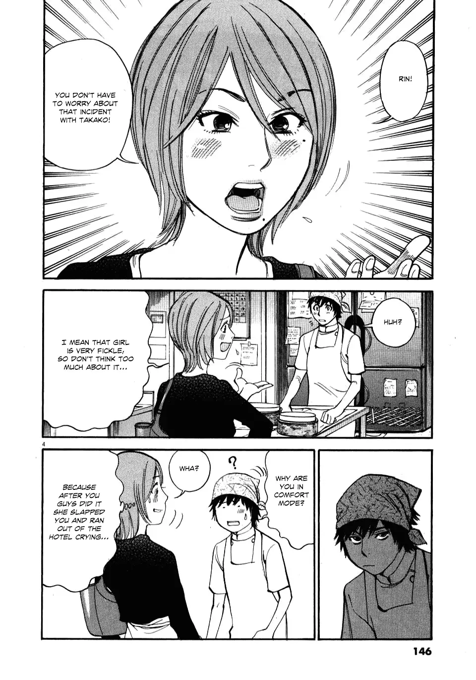 Kono S o, Mi yo! – Cupid no Itazura Chapter 16 - Page 4