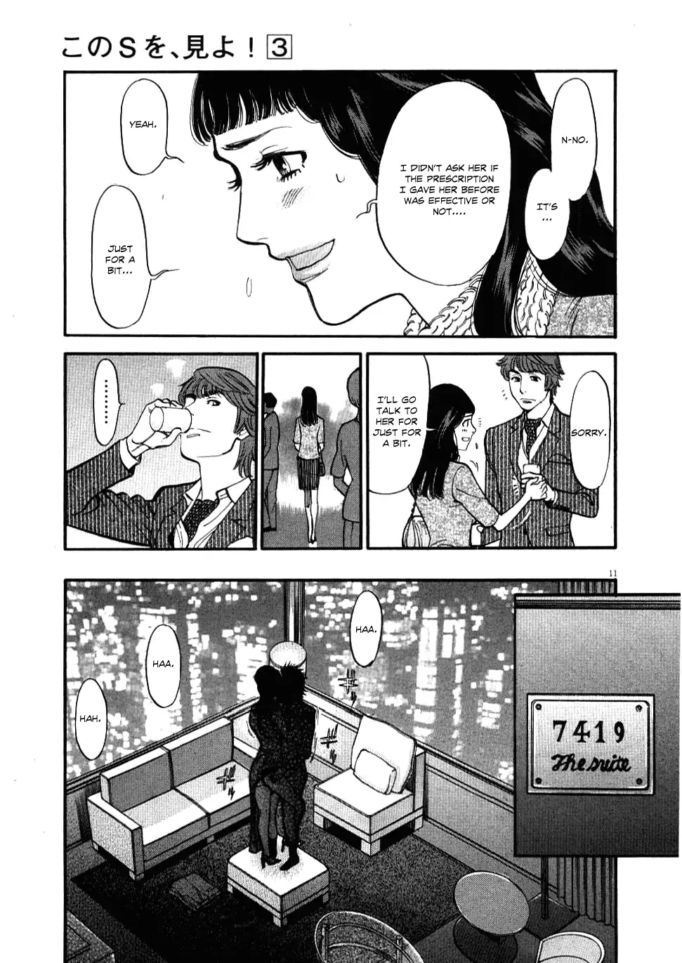 Kono S o, Mi yo! – Cupid no Itazura Chapter 24 - Page 10