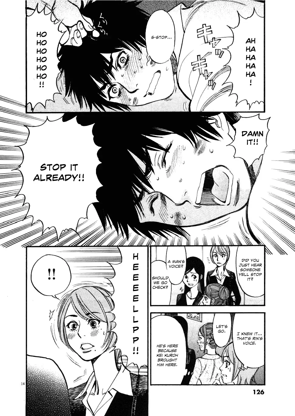 Kono S o, Mi yo! – Cupid no Itazura Chapter 25 - Page 14