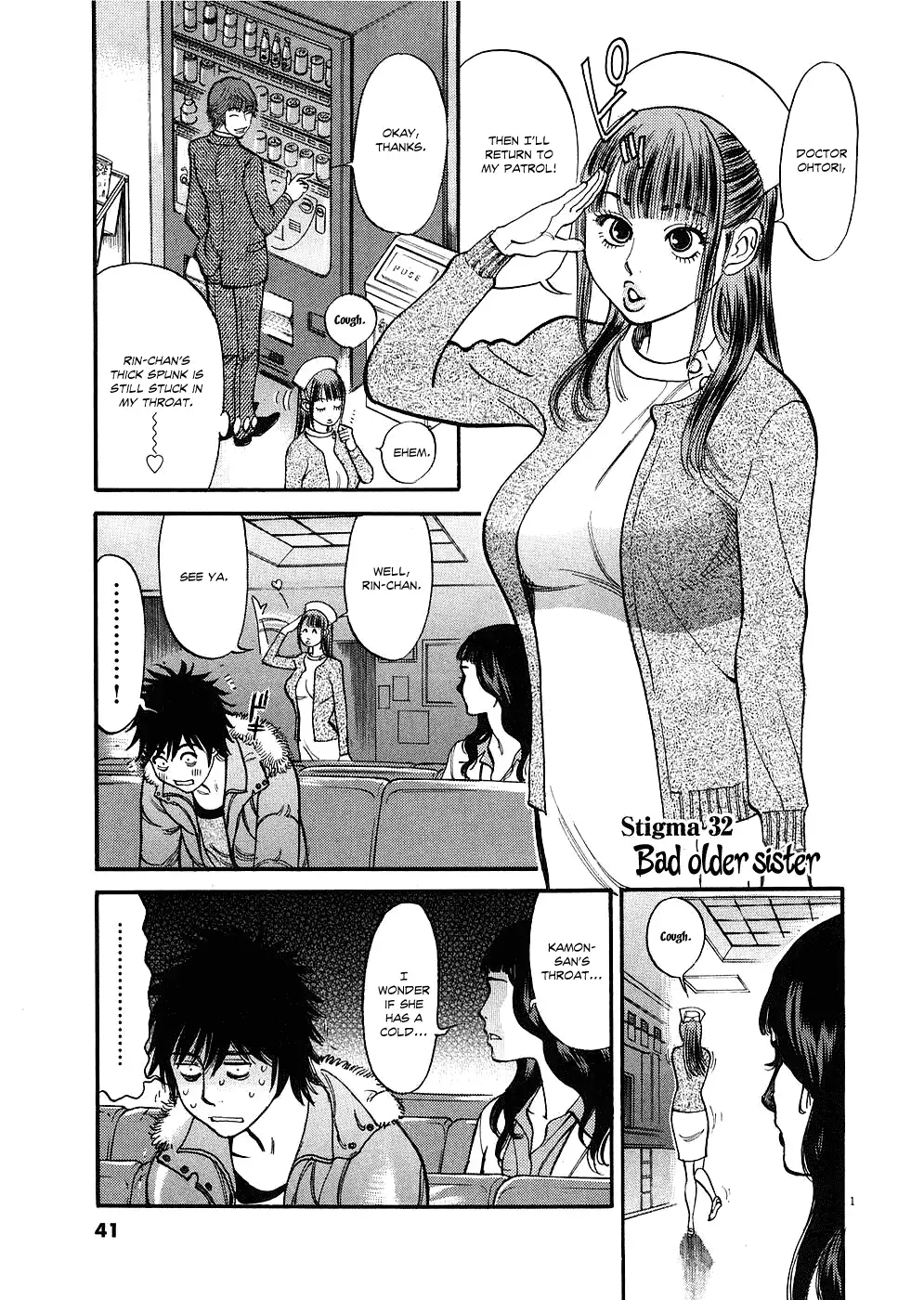 Kono S o, Mi yo! – Cupid no Itazura Chapter 32 - Page 1