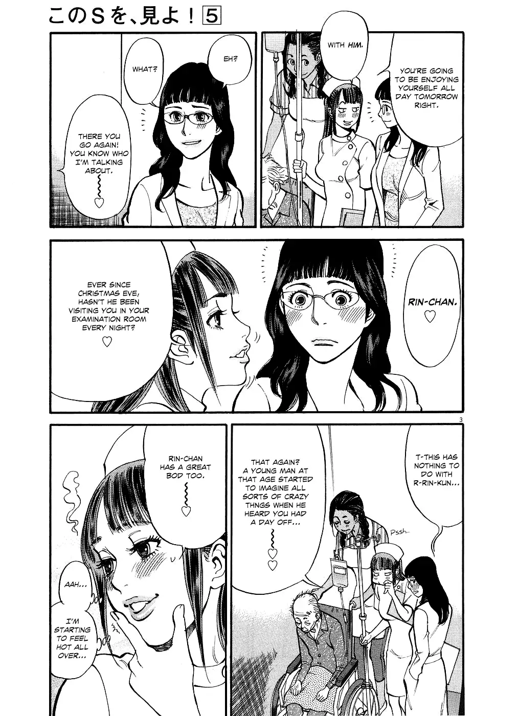 Kono S o, Mi yo! – Cupid no Itazura Chapter 42 - Page 3