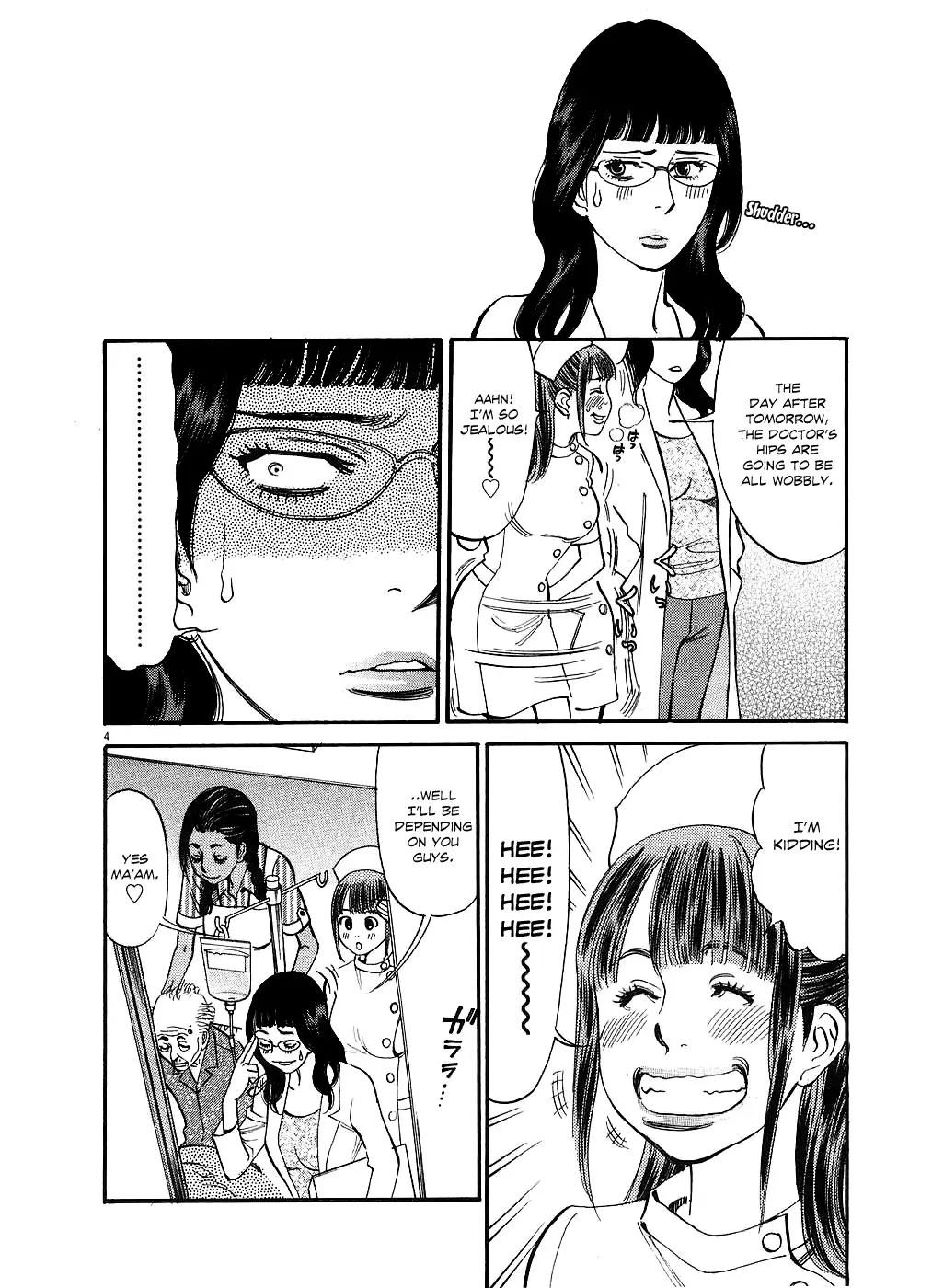 Kono S o, Mi yo! – Cupid no Itazura Chapter 42 - Page 4