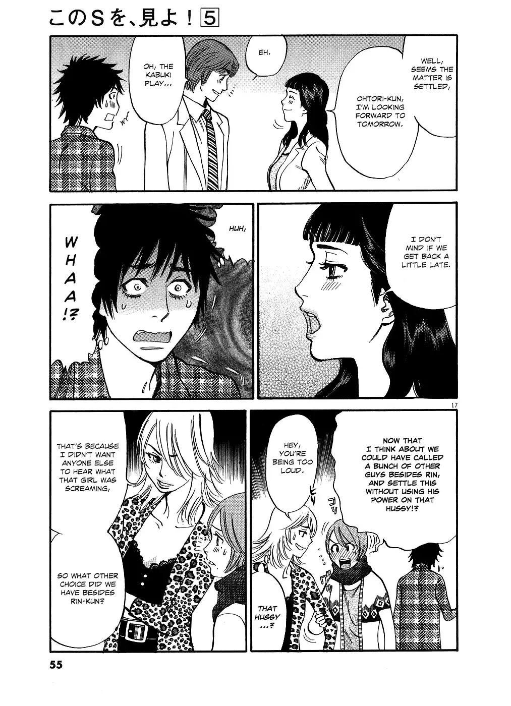 Kono S o, Mi yo! – Cupid no Itazura Chapter 43 - Page 17