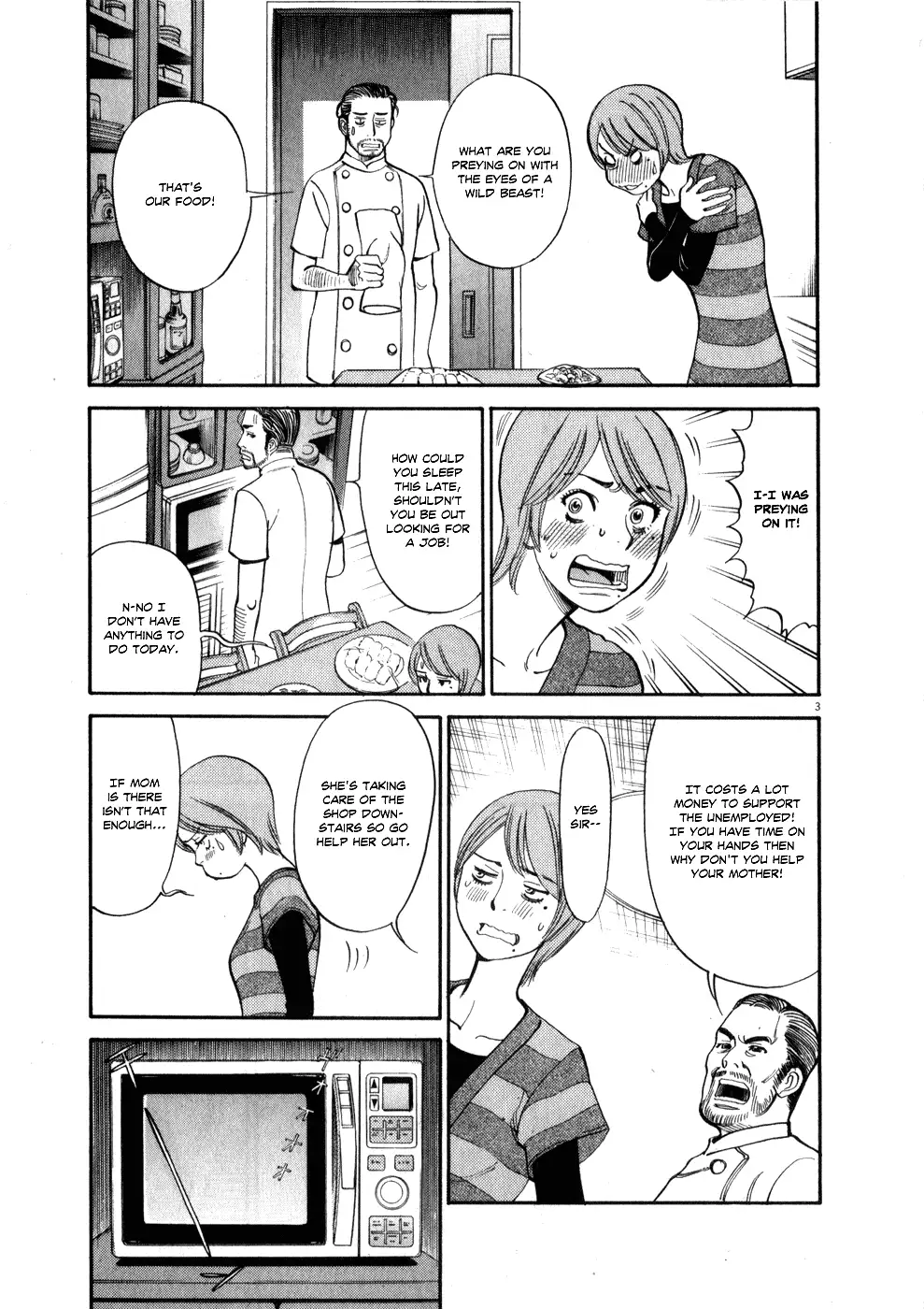 Kono S o, Mi yo! – Cupid no Itazura Chapter 58 - Page 3