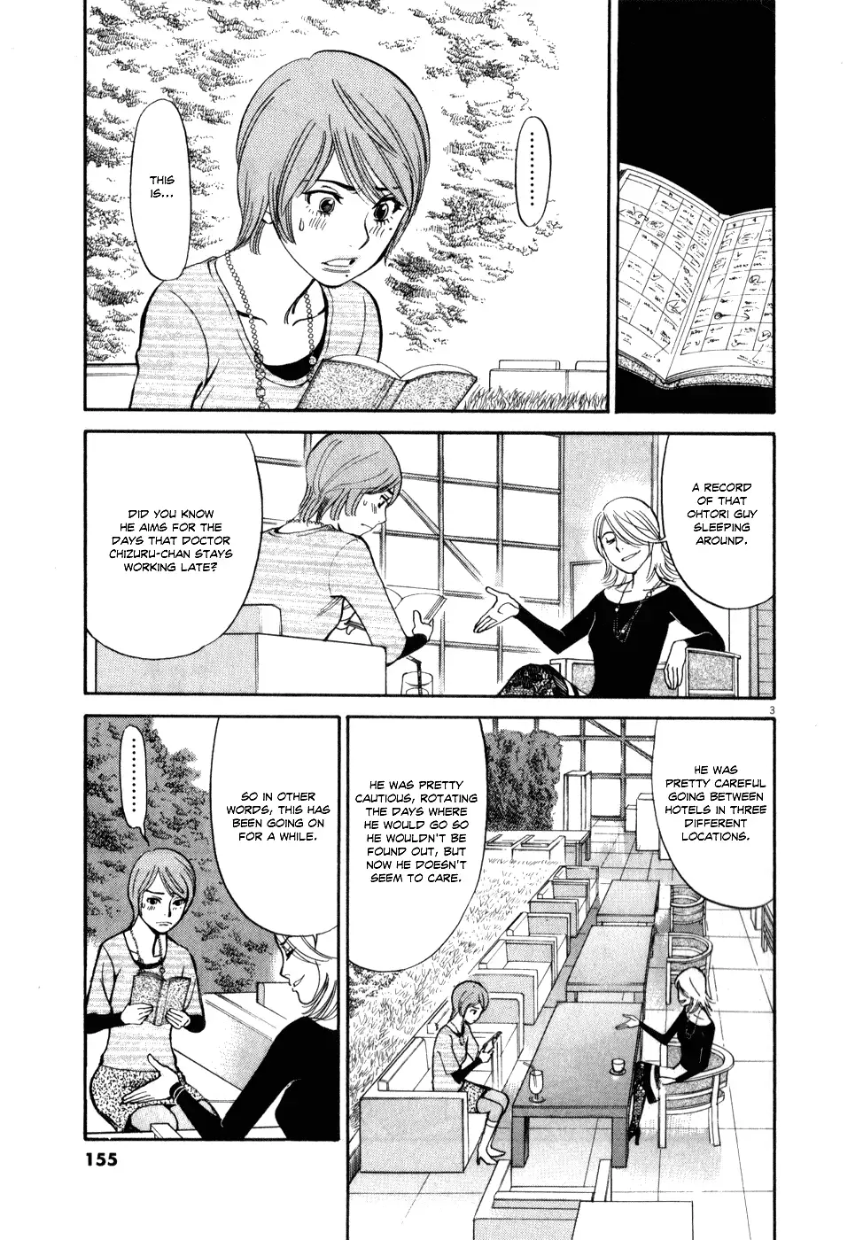 Kono S o, Mi yo! – Cupid no Itazura Chapter 60 - Page 3