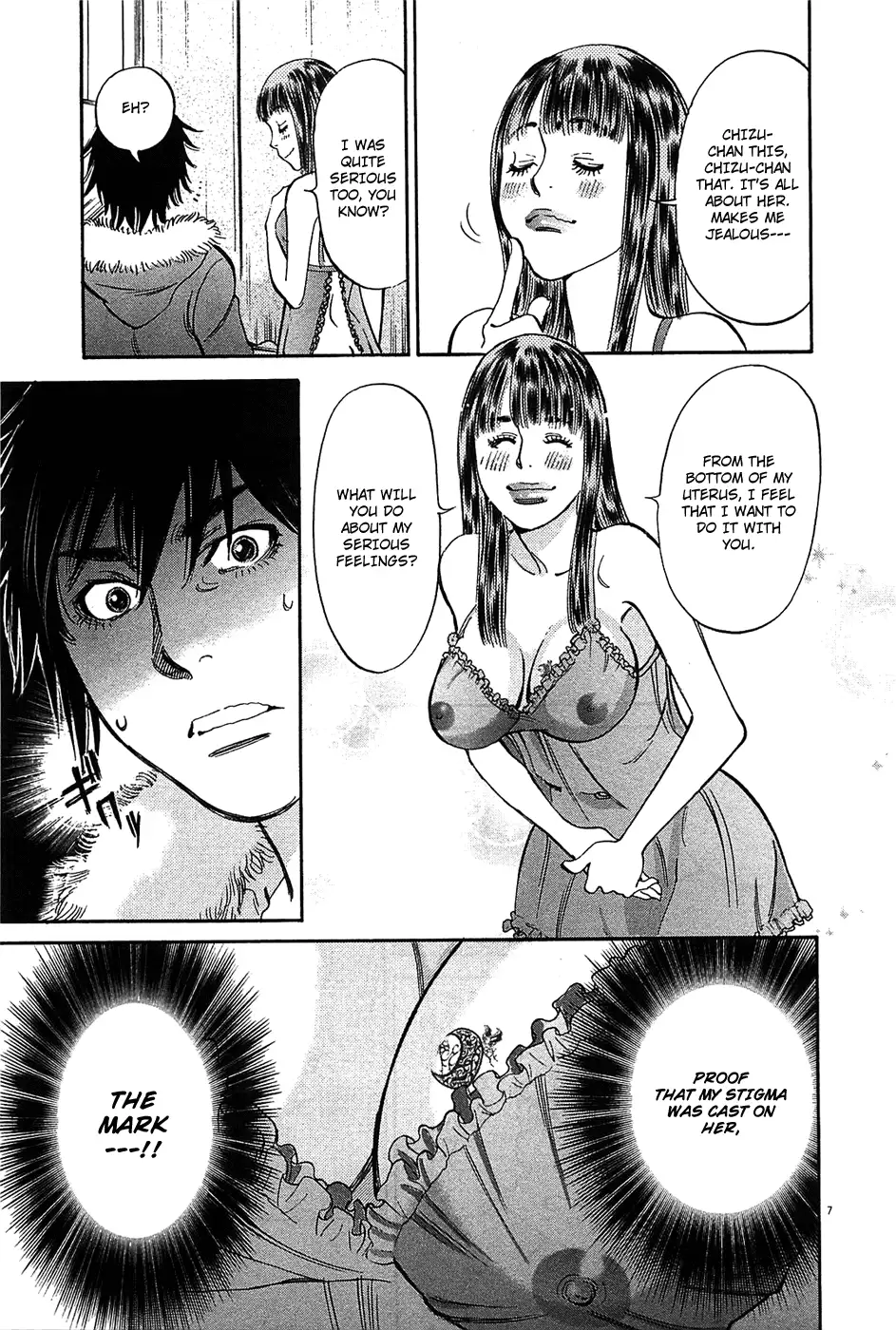 Kono S o, Mi yo! – Cupid no Itazura Chapter 63 - Page 7