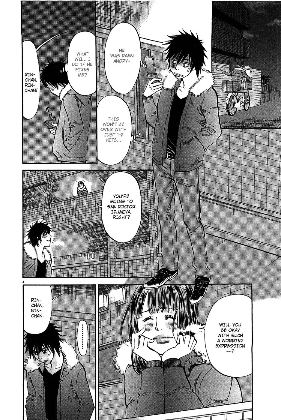 Kono S o, Mi yo! – Cupid no Itazura Chapter 64 - Page 5