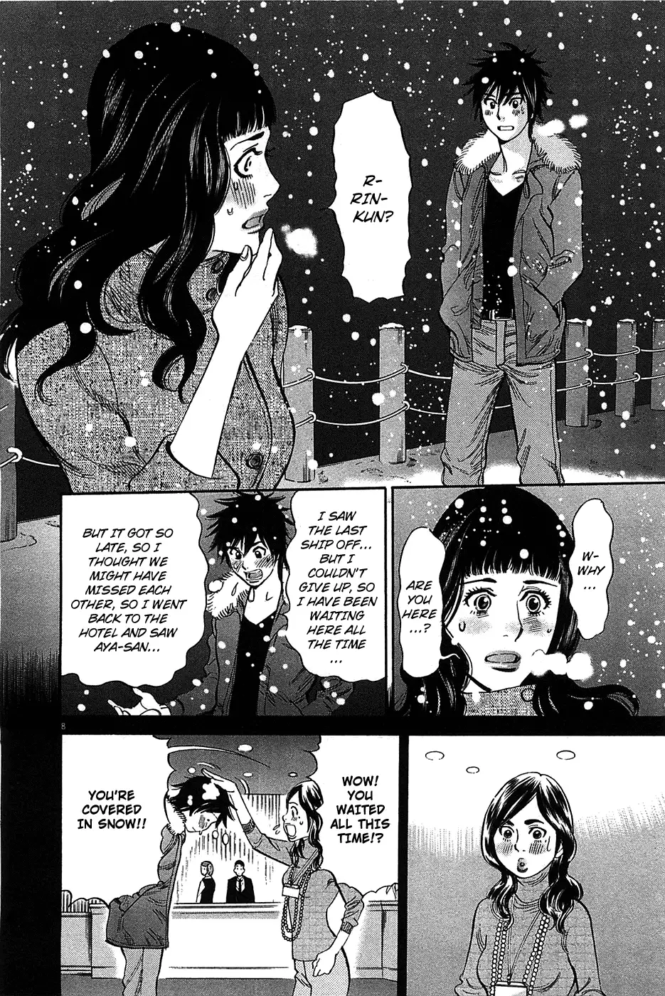 Kono S o, Mi yo! – Cupid no Itazura Chapter 66 - Page 8