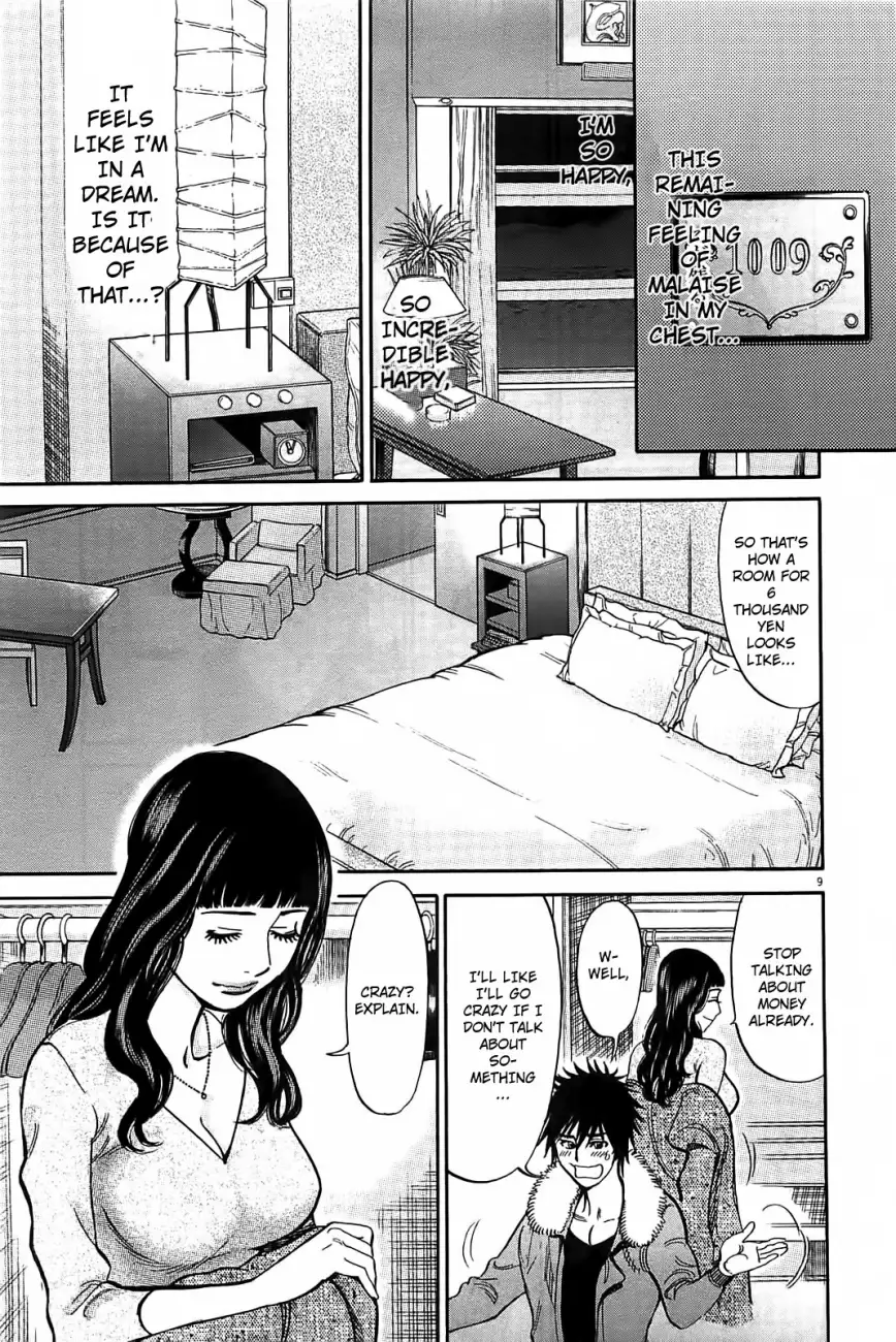 Kono S o, Mi yo! – Cupid no Itazura Chapter 68 - Page 10