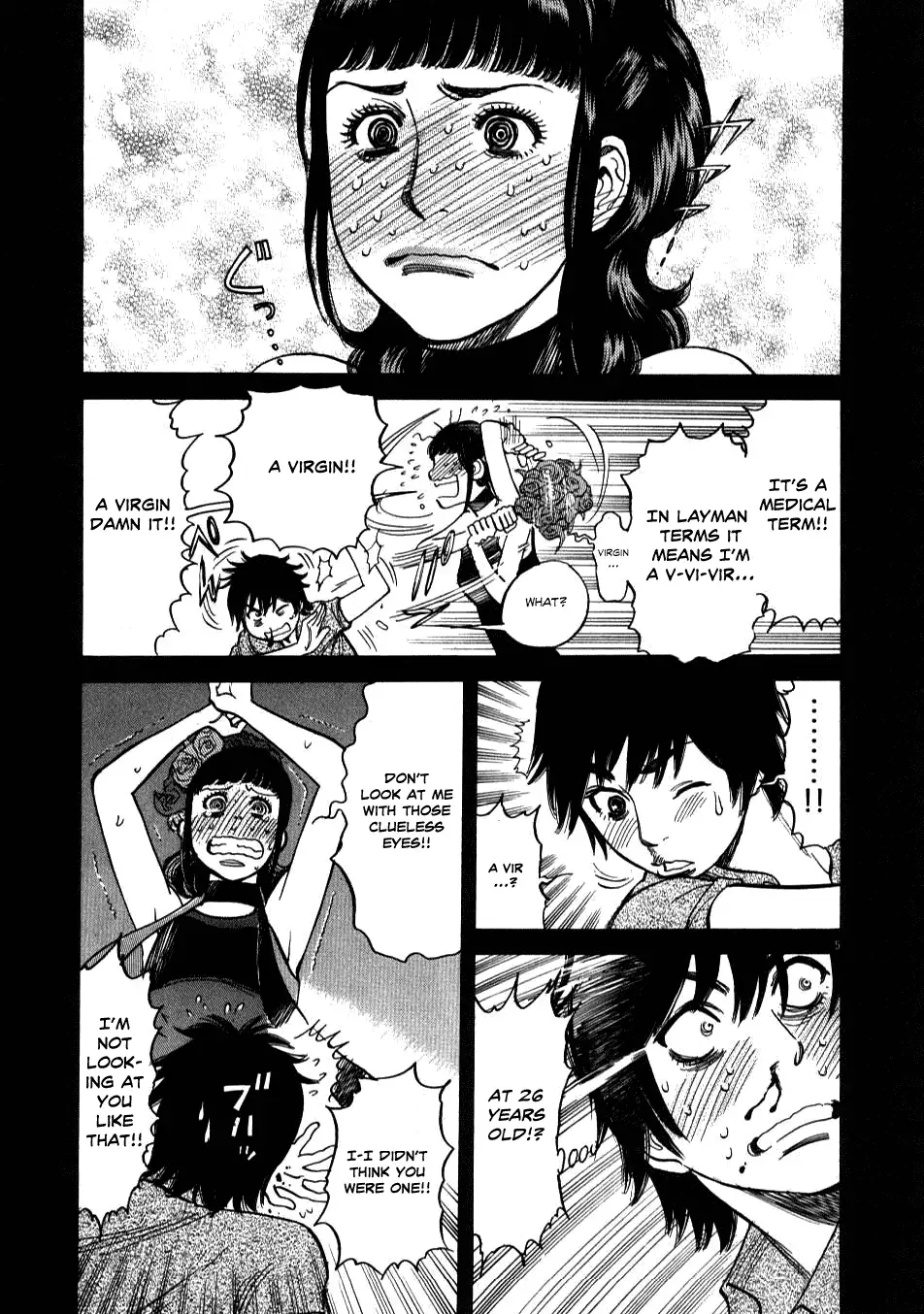 Kono S o, Mi yo! – Cupid no Itazura Chapter 8 - Page 5