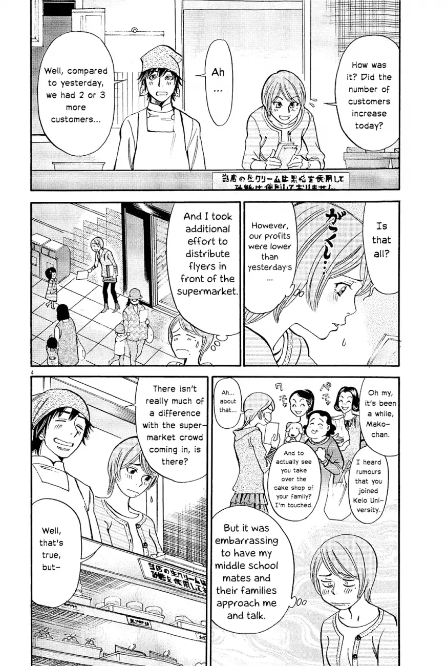 Kono S o, Mi yo! – Cupid no Itazura Chapter 96 - Page 7