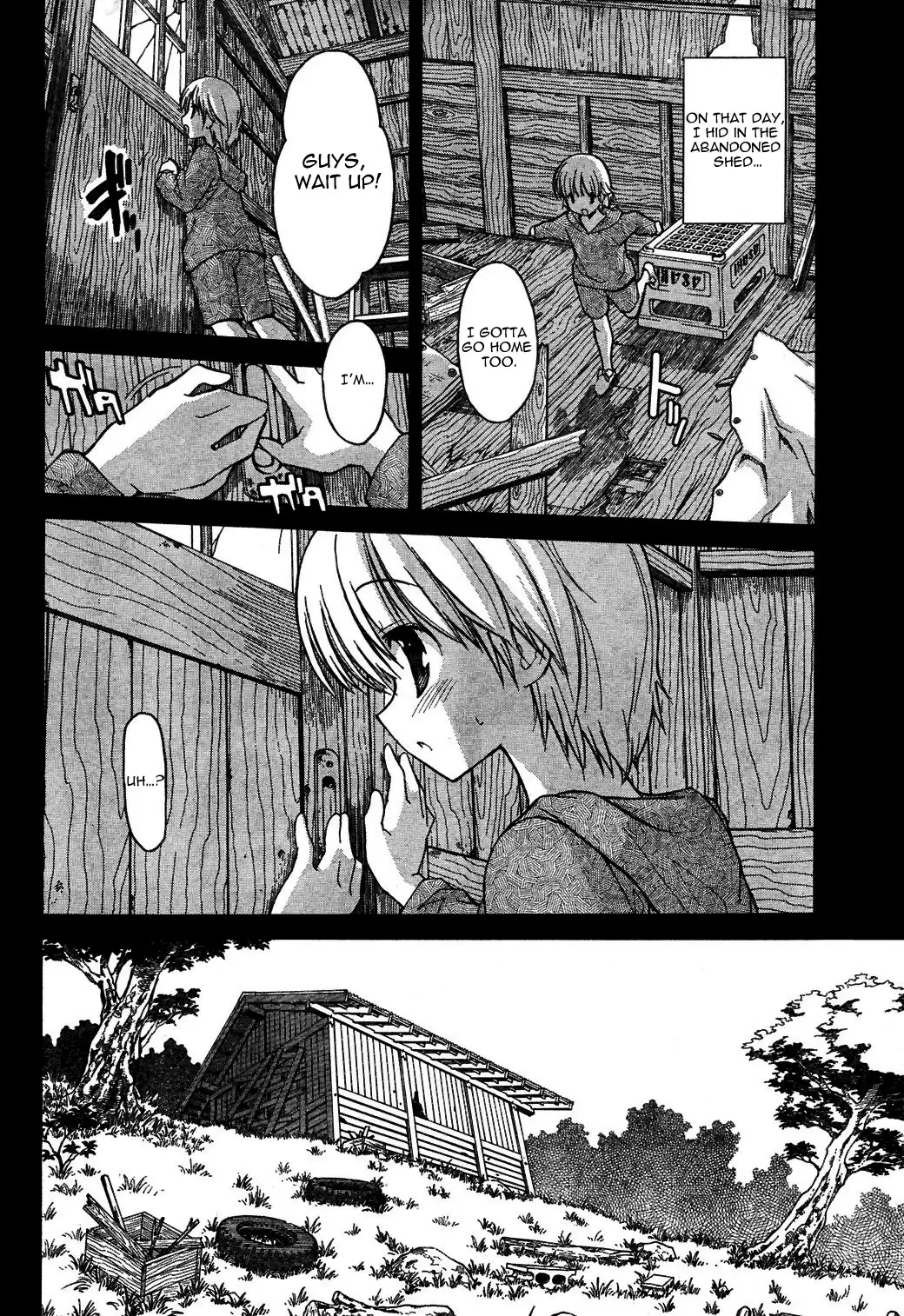 Aki Sora Chapter 3 - Page 4