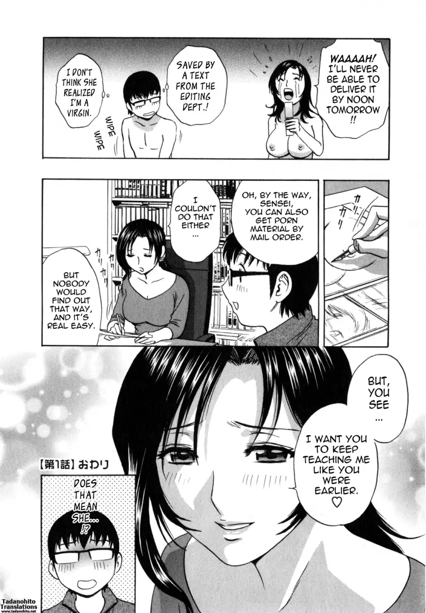 Life with Married Women Just Like a Manga Chapter 1 - Page 25