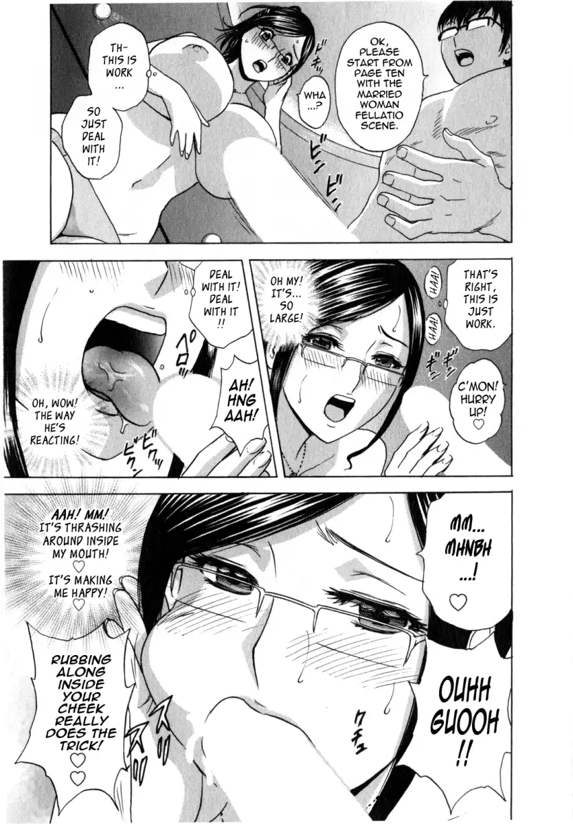 Life with Married Women Just Like a Manga Chapter 11 - Page 19