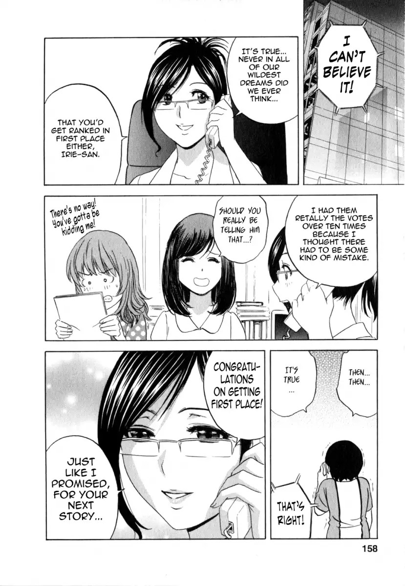 Life with Married Women Just Like a Manga Chapter 19 - Page 2