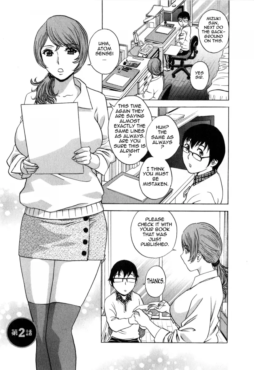 Life with Married Women Just Like a Manga Chapter 21 - Page 1