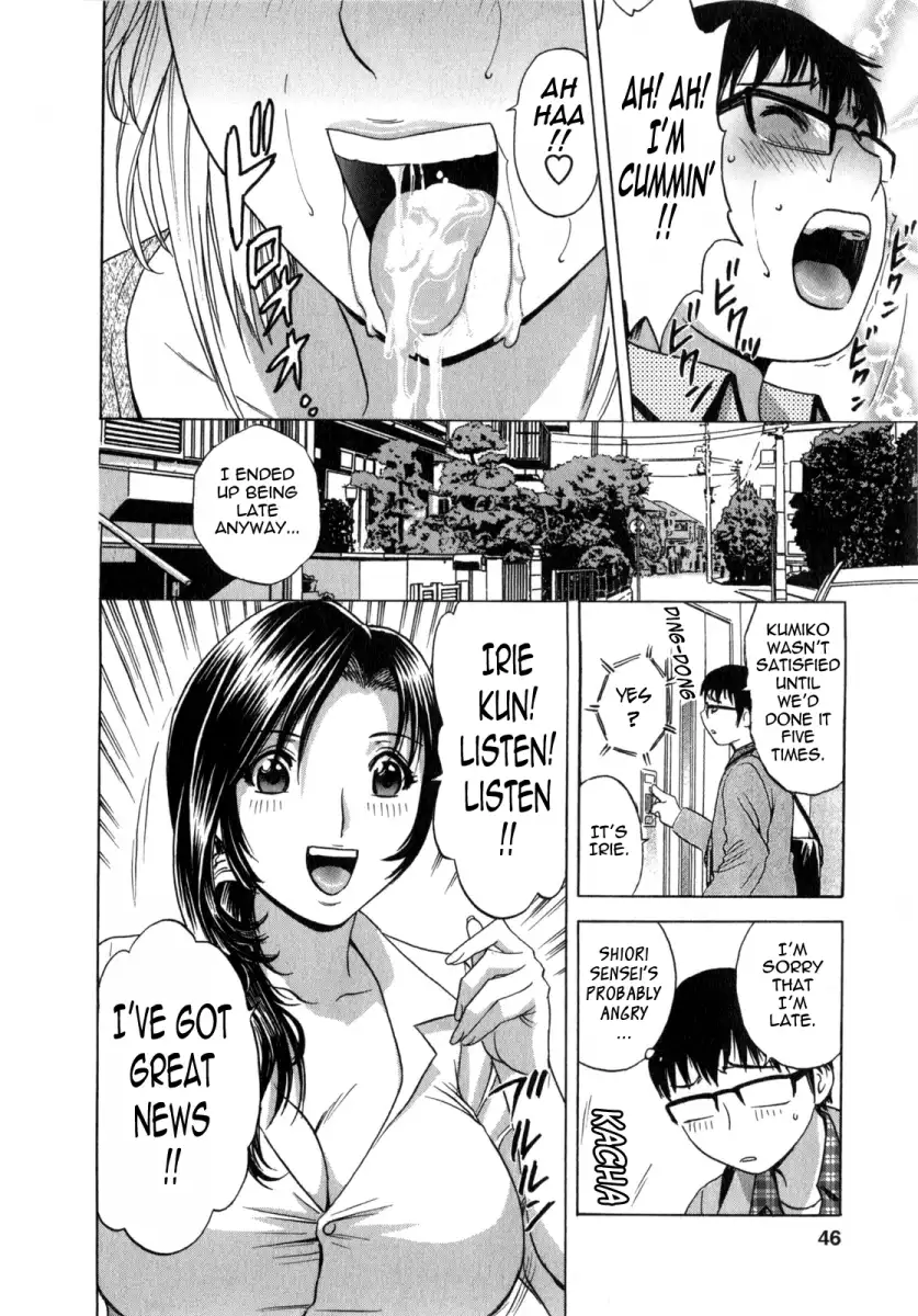 Life with Married Women Just Like a Manga Chapter 3 - Page 4