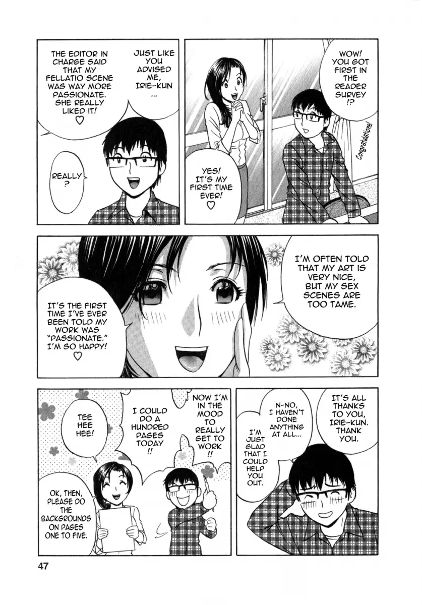 Life with Married Women Just Like a Manga Chapter 3 - Page 5