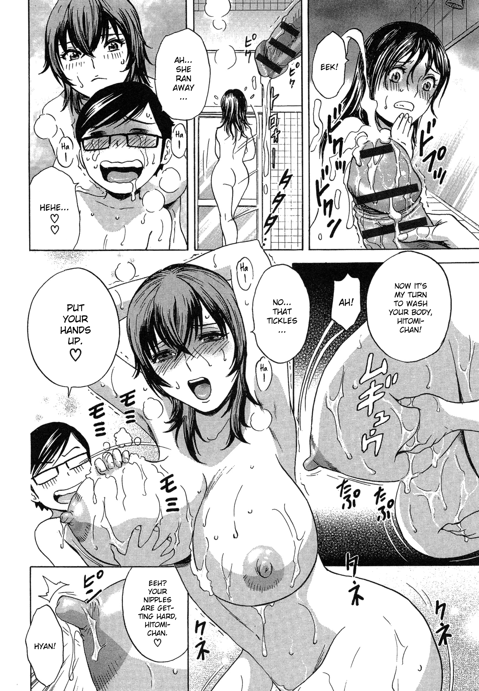 Ryoujoku!! Urechichi Paradise Chapter 4 - Page 10