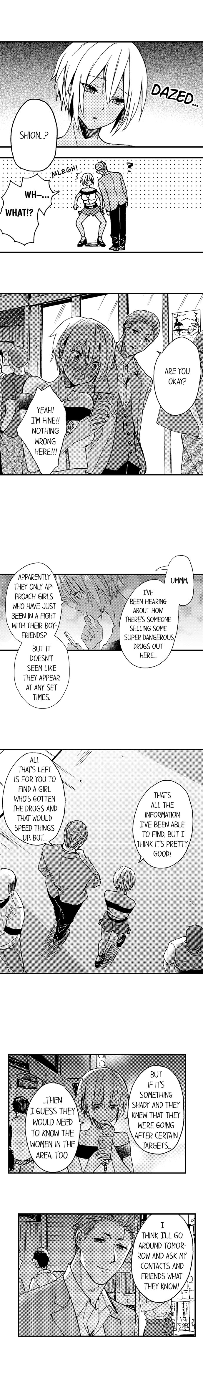 Fucked by My Best Friend Chapter 20 - Page 5