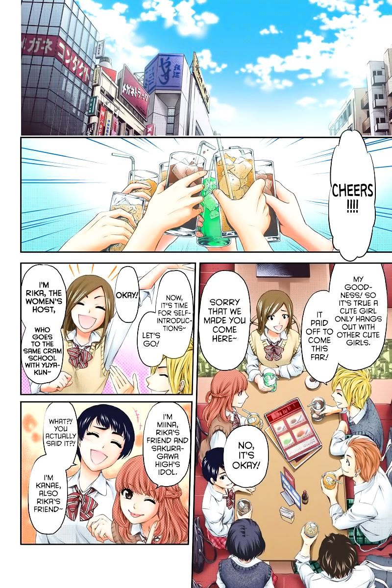 Domestic na Kanojo Chapter 1 - Page 11