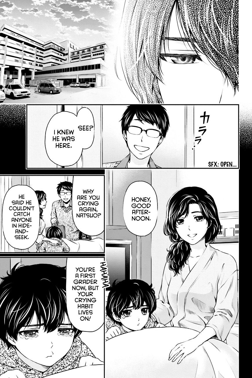 Domestic na Kanojo Chapter 10 - Page 12