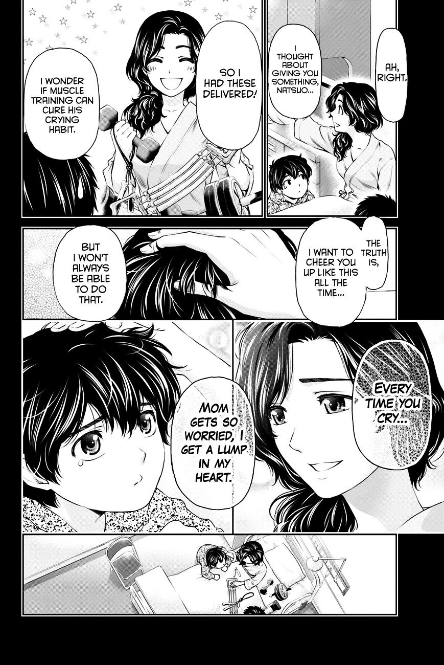 Domestic na Kanojo Chapter 10 - Page 13