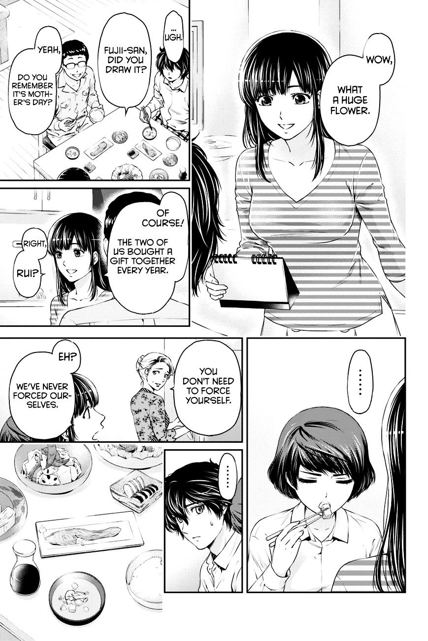 Domestic na Kanojo Chapter 10 - Page 8