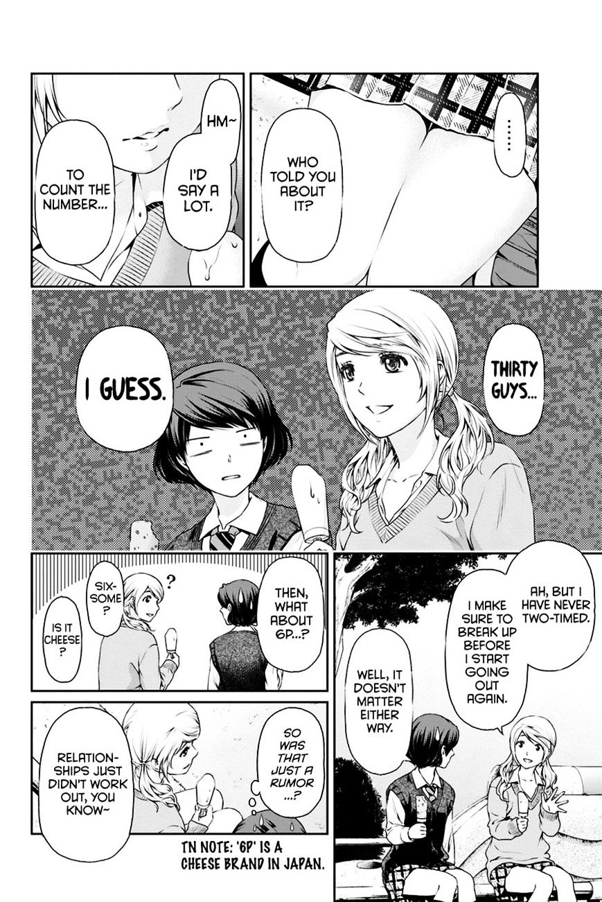 Domestic na Kanojo Chapter 11 - Page 12