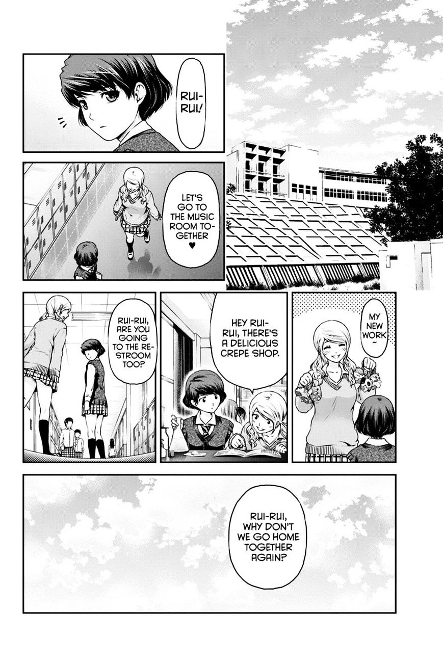 Domestic na Kanojo Chapter 11 - Page 14