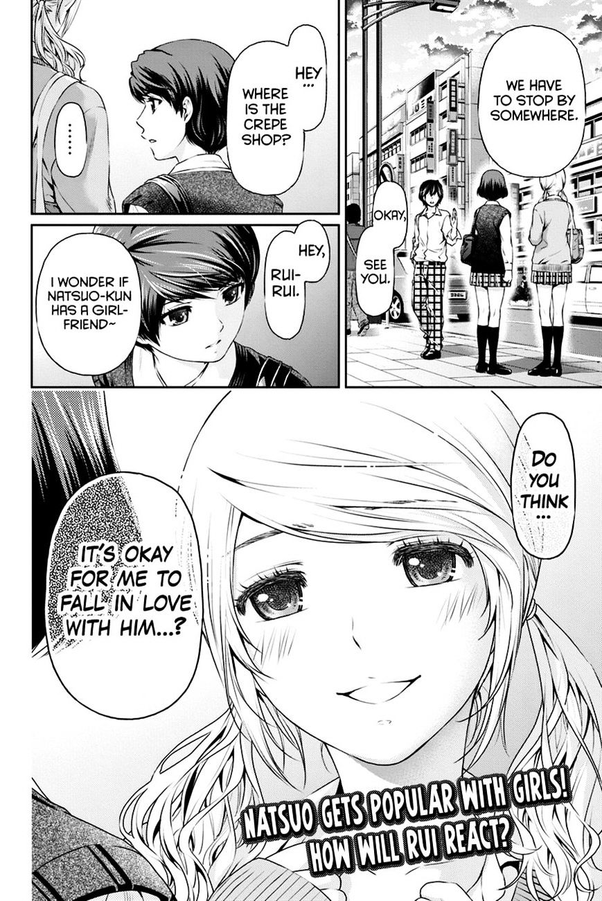 Domestic na Kanojo Chapter 11 - Page 18