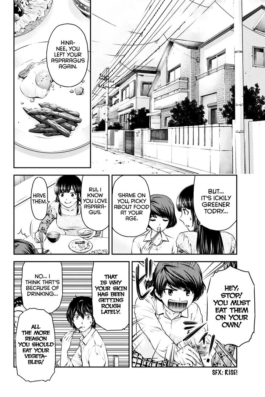 Domestic na Kanojo Chapter 11 - Page 2