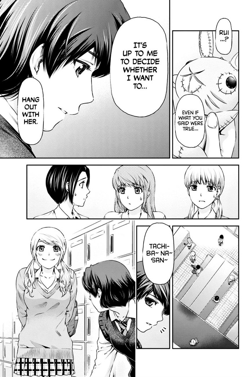 Domestic na Kanojo Chapter 11 - Page 9