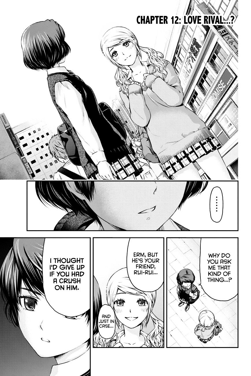 Domestic na Kanojo Chapter 12 - Page 1