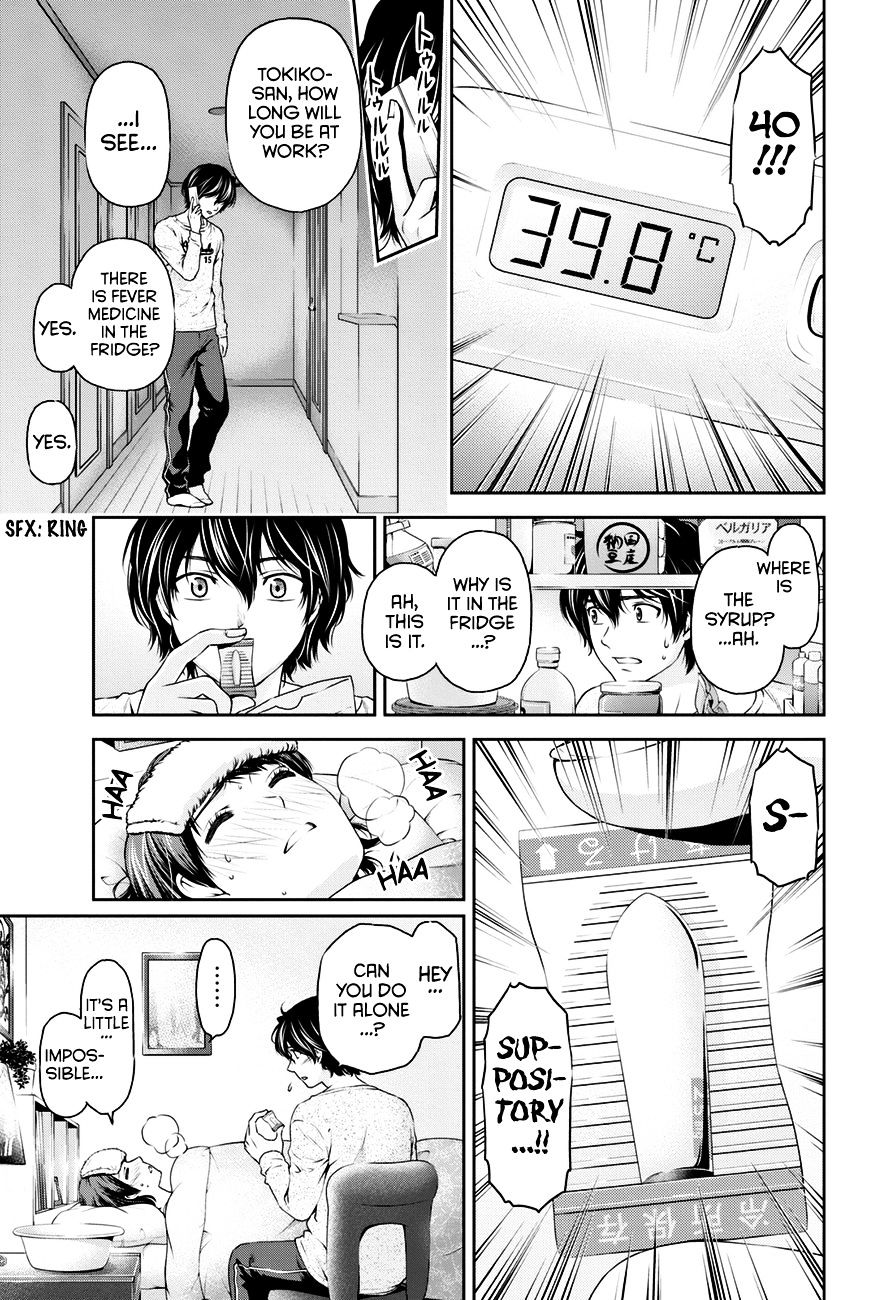 Domestic na Kanojo Chapter 12 - Page 16