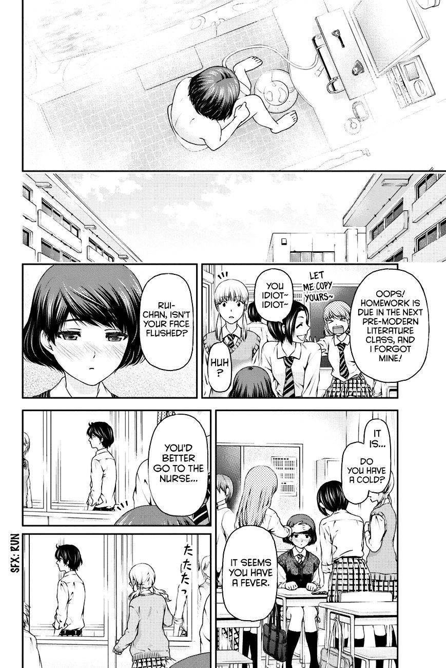 Domestic na Kanojo Chapter 12 - Page 5