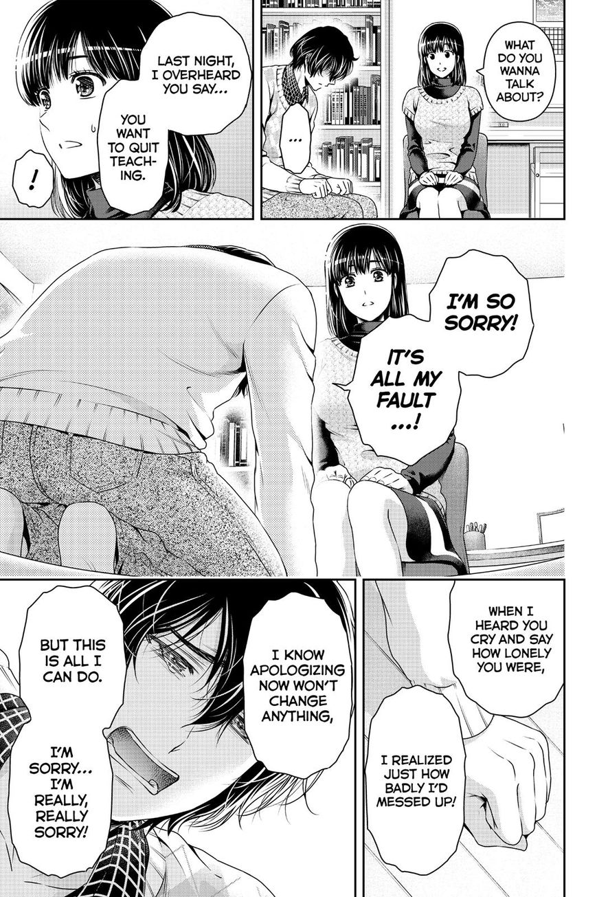 Domestic na Kanojo Chapter 132 - Page 17