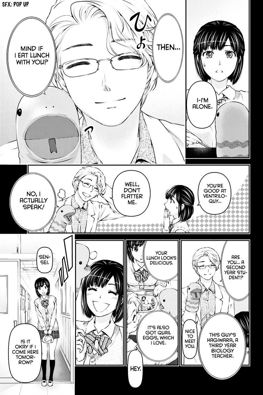 Domestic na Kanojo Chapter 14 - Page 11