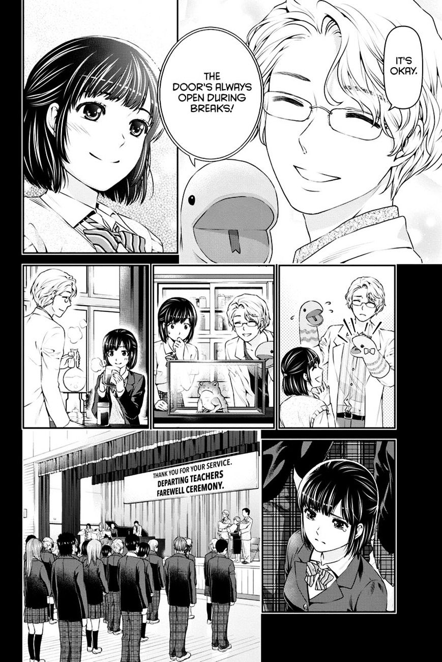 Domestic na Kanojo Chapter 14 - Page 12