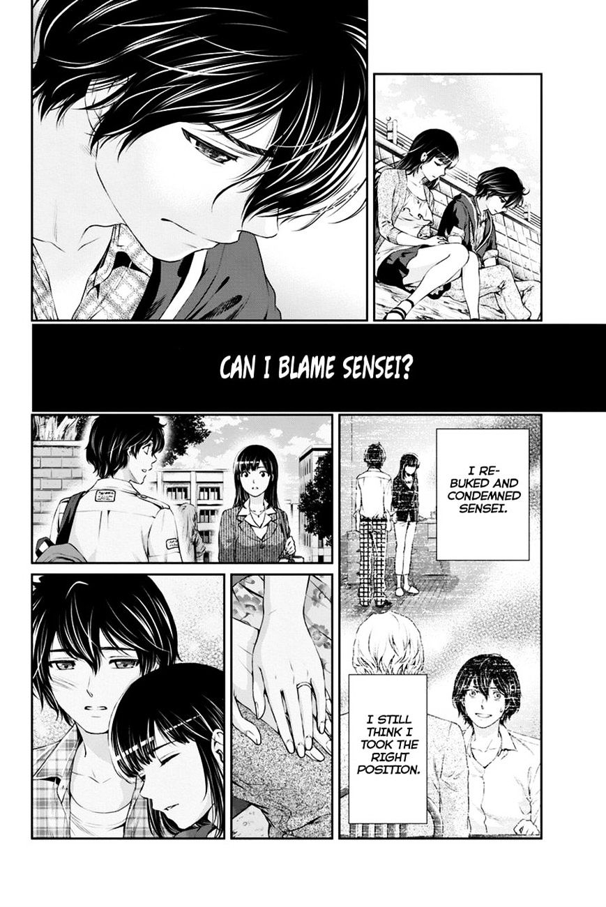 Domestic na Kanojo Chapter 14 - Page 14