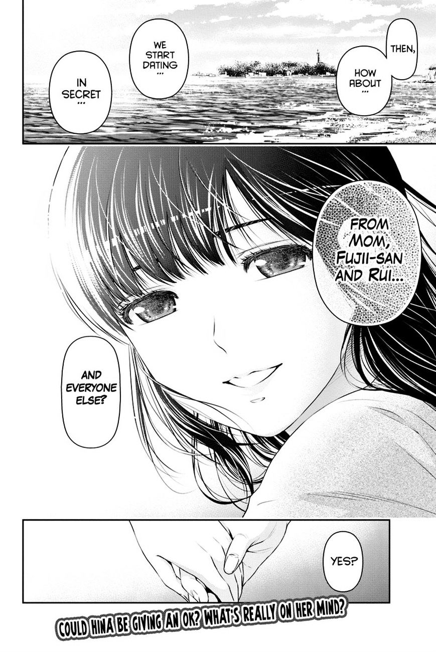 Domestic na Kanojo Chapter 14 - Page 17