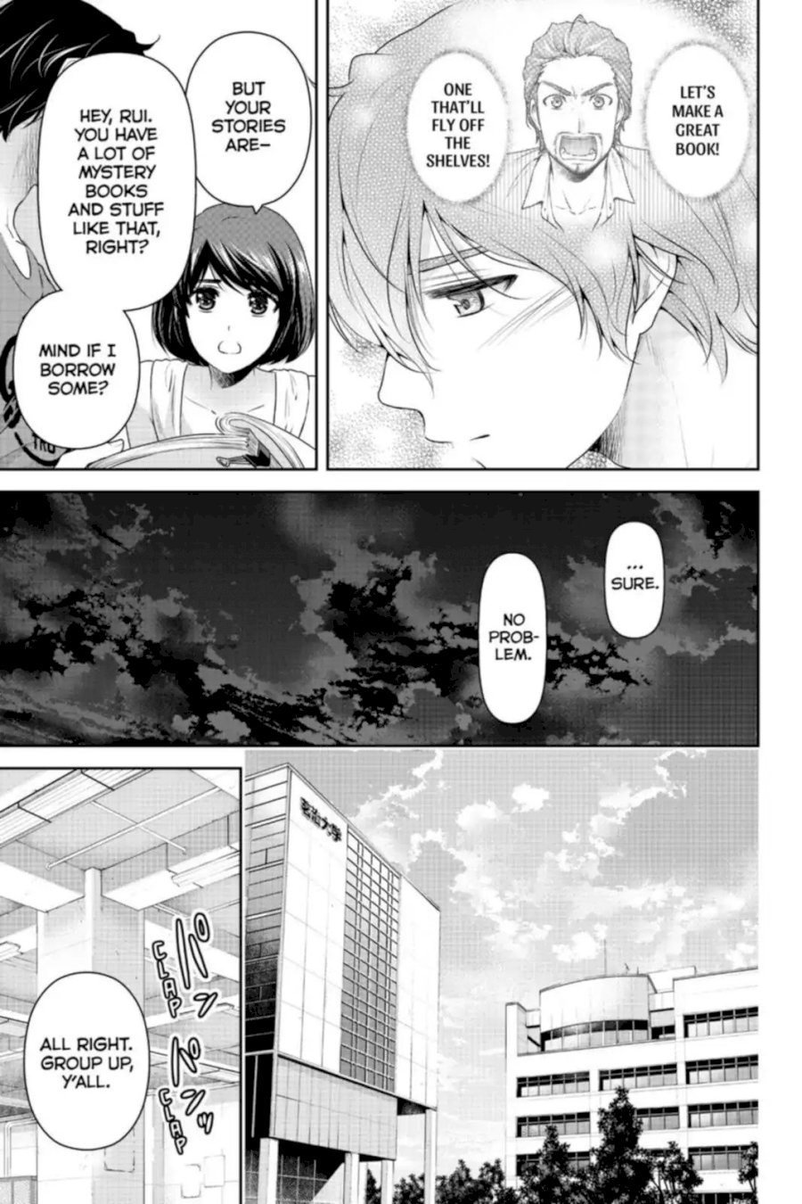 Domestic na Kanojo Chapter 163 - Page 7